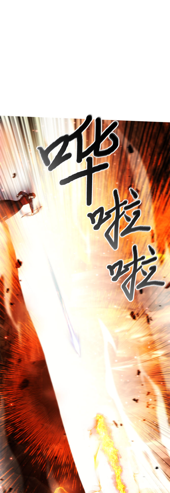 第47话25