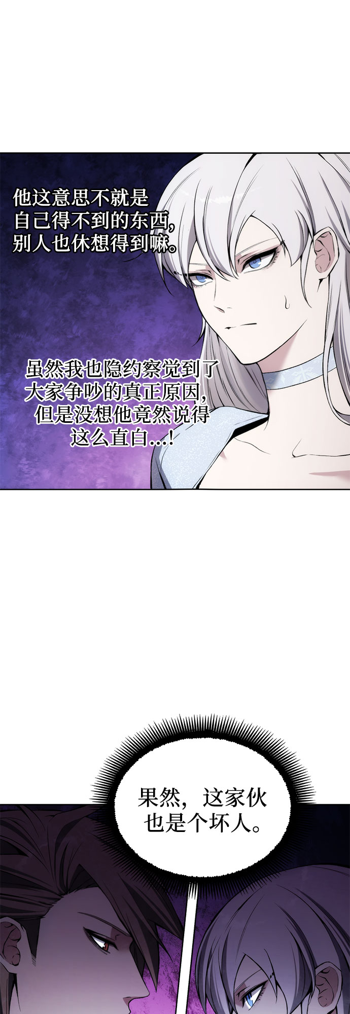 第25话34