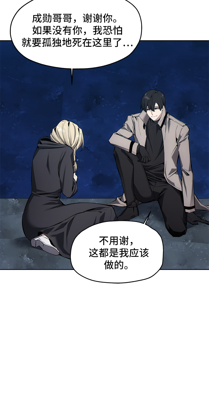 第11话43