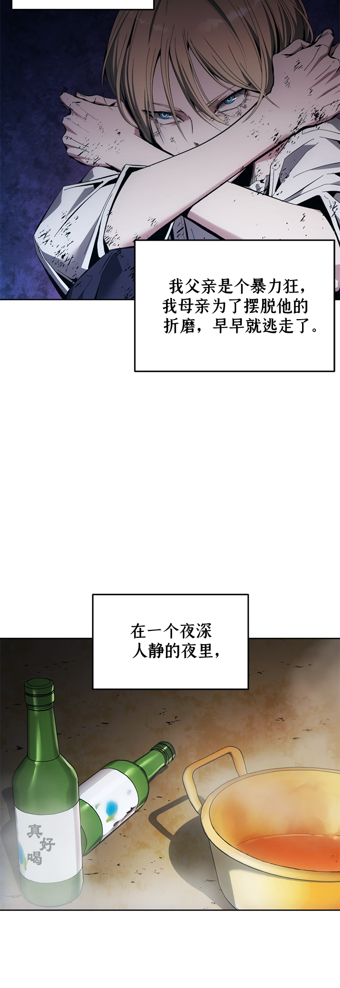 第12话2