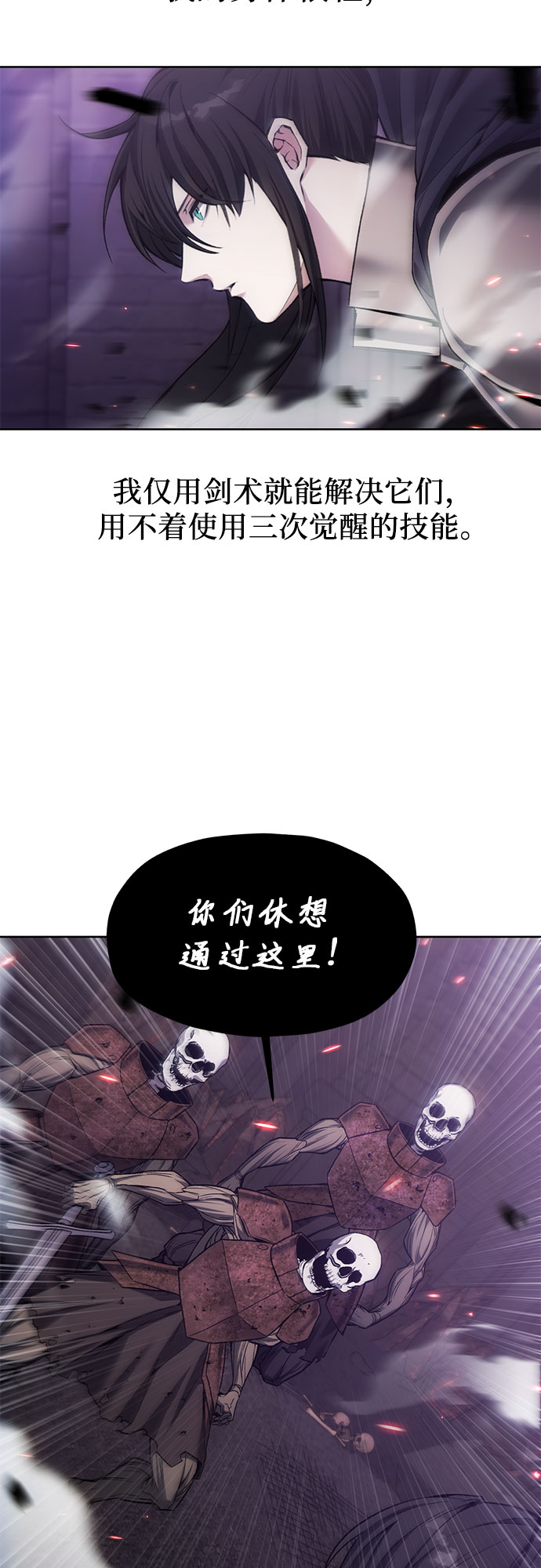 第17话11