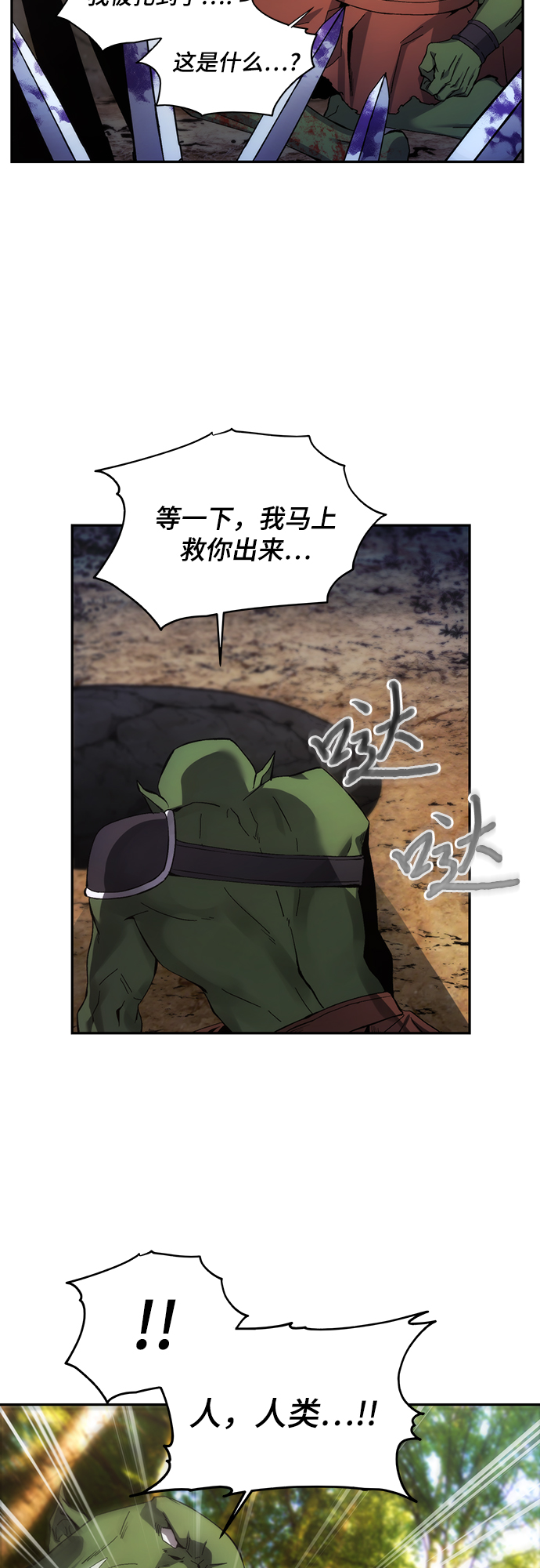 第5话37