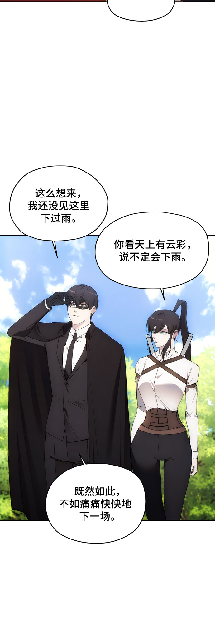 第61话18