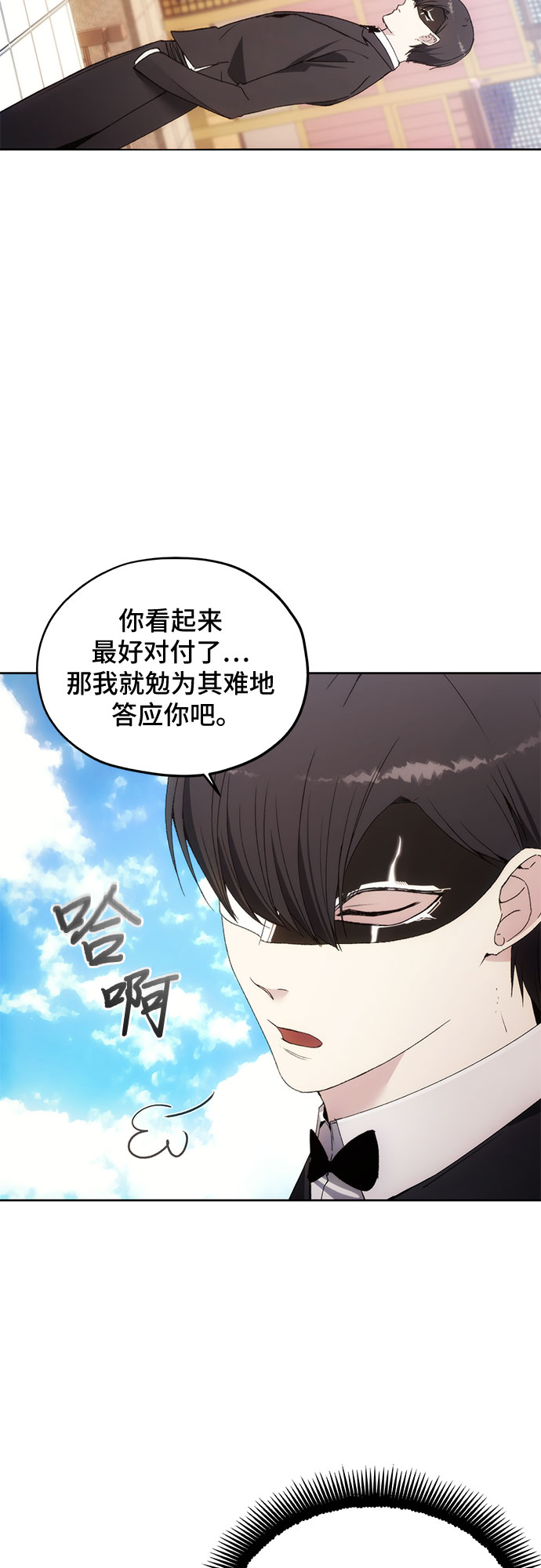 第54话61