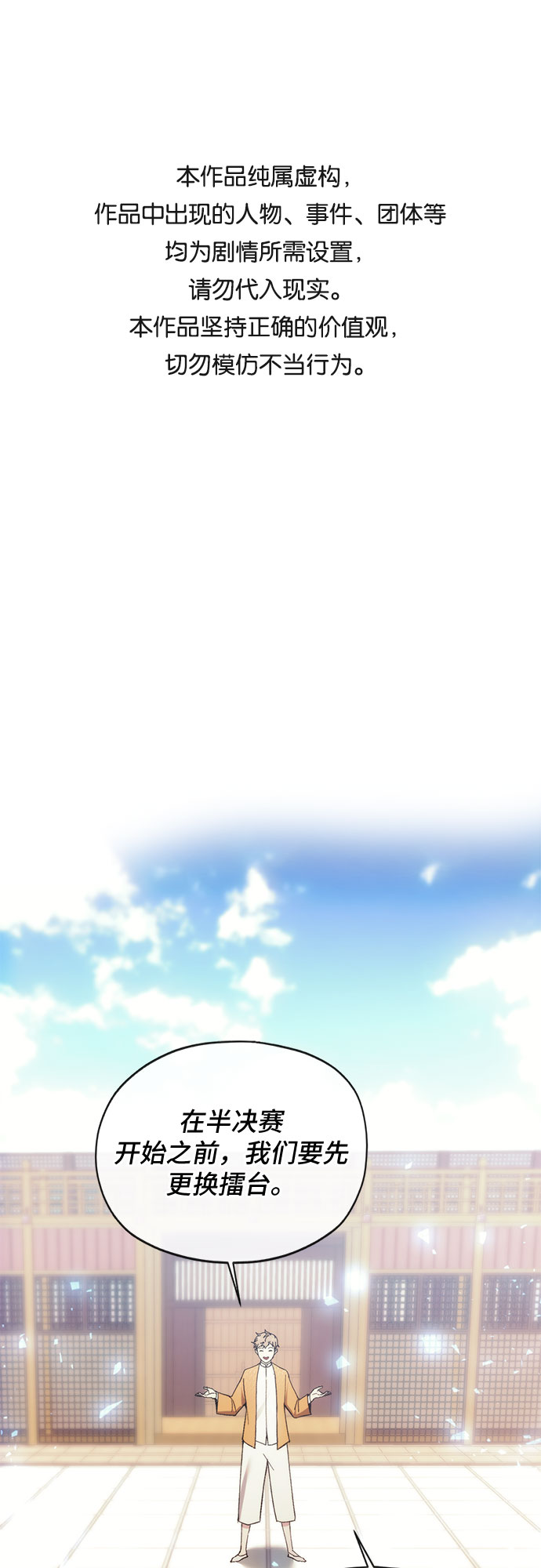 第55话0