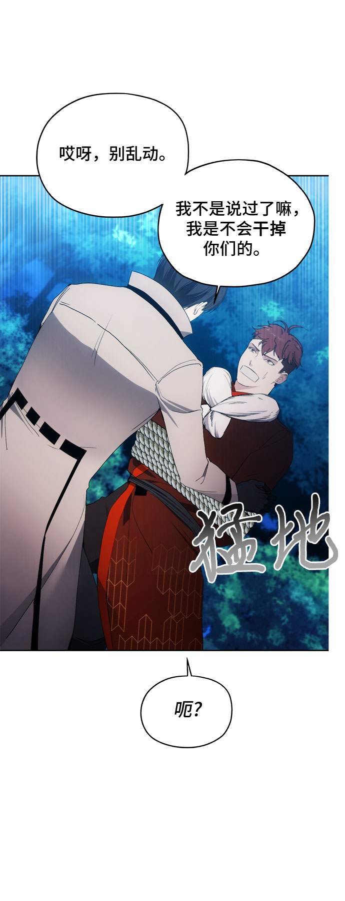 第59话35
