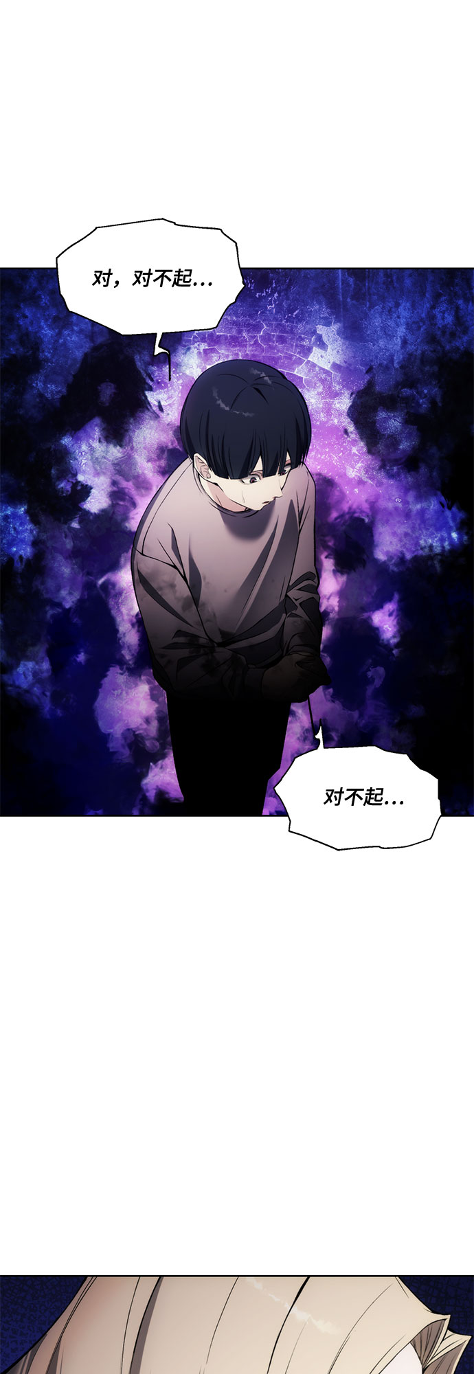 第31话23