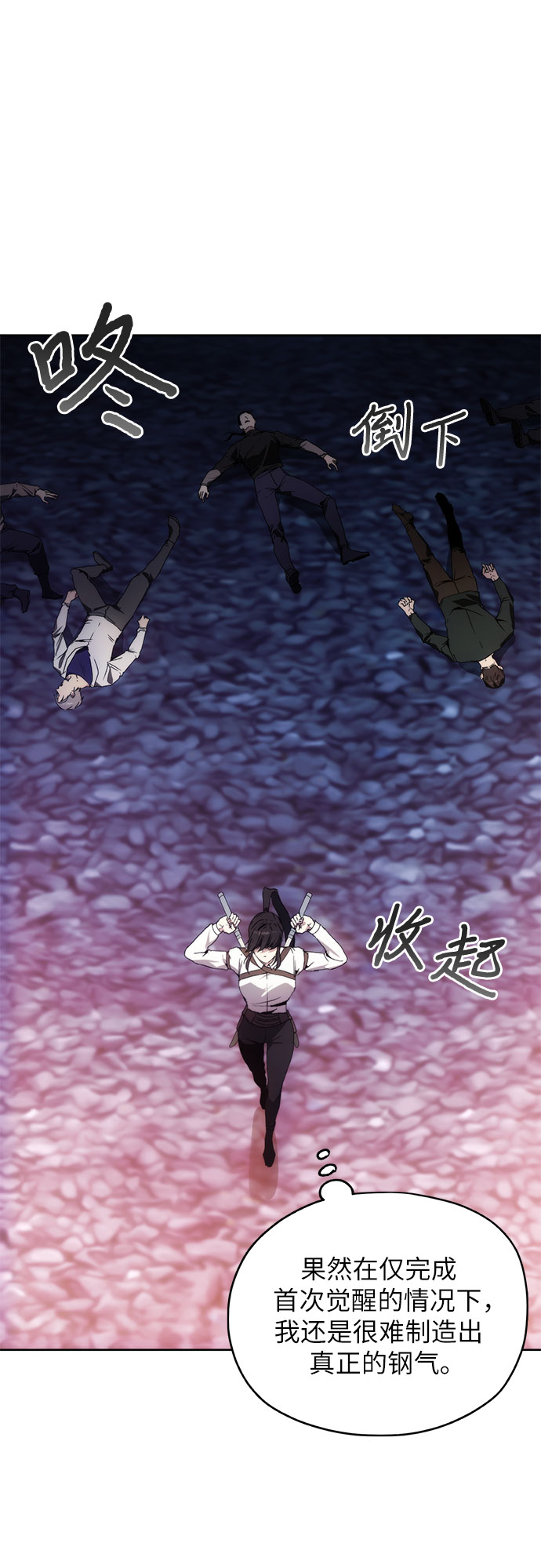 第41话30