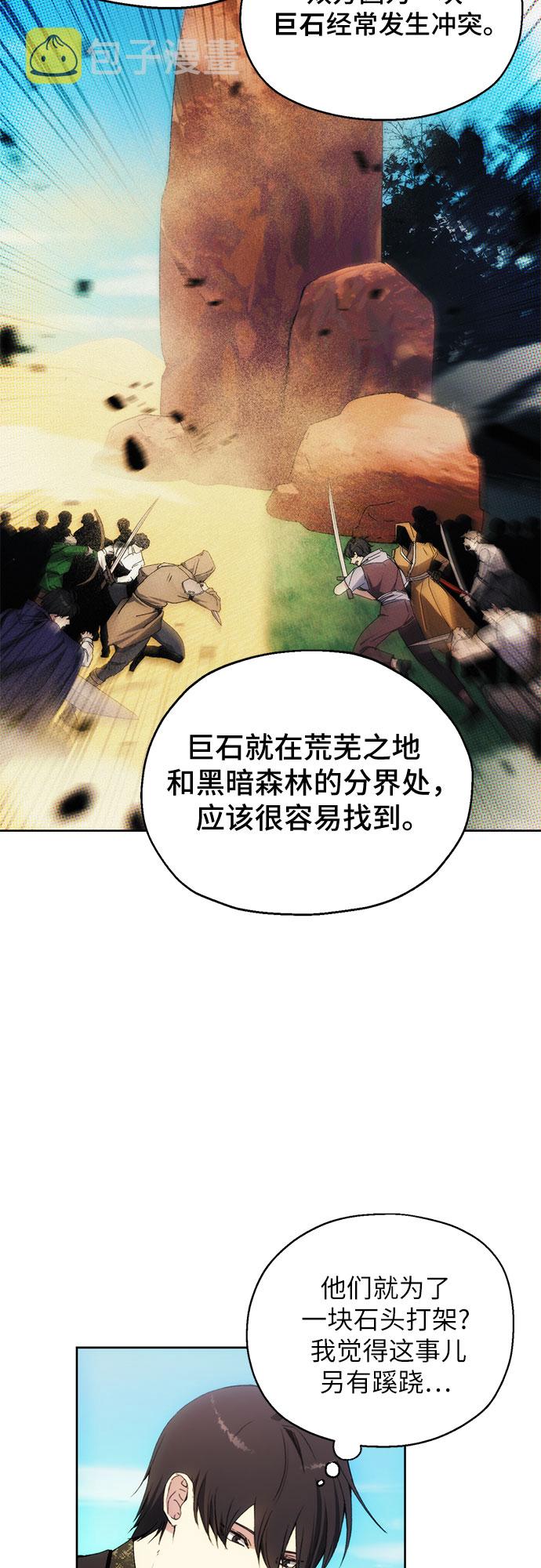 第45话11