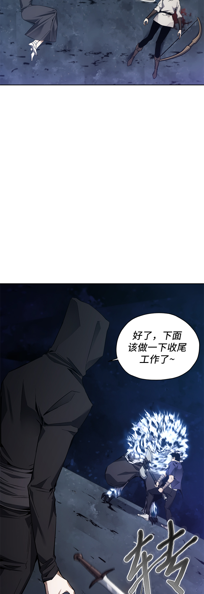 第10话54