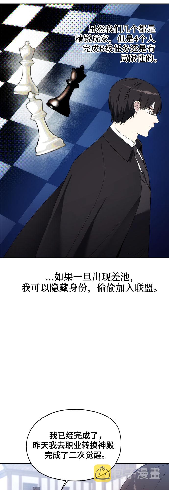 第60话30