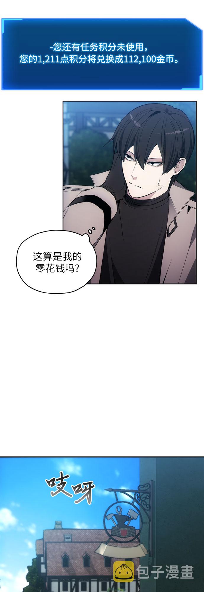 第29话6