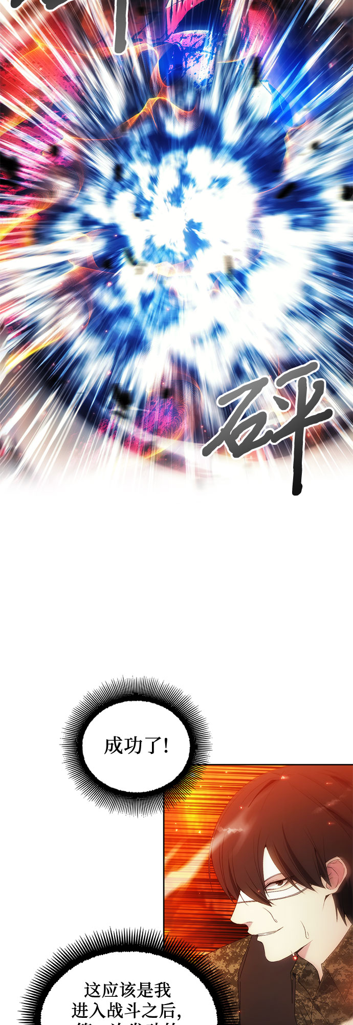 第50话32