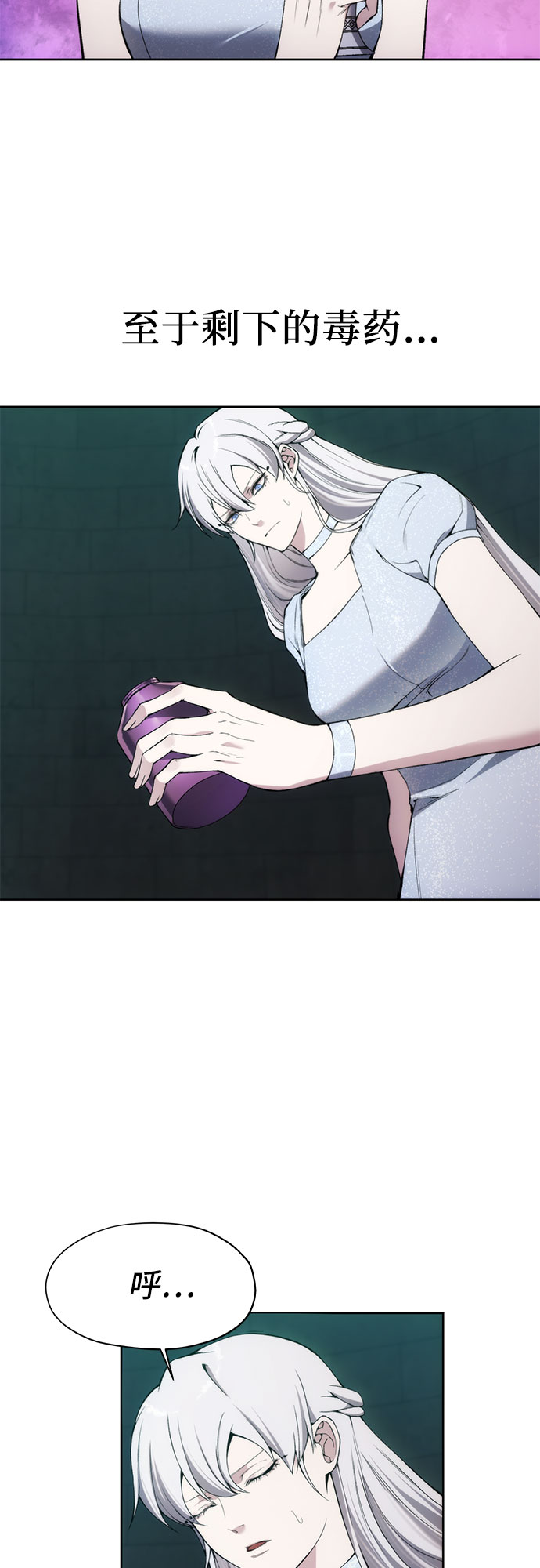 第24话10