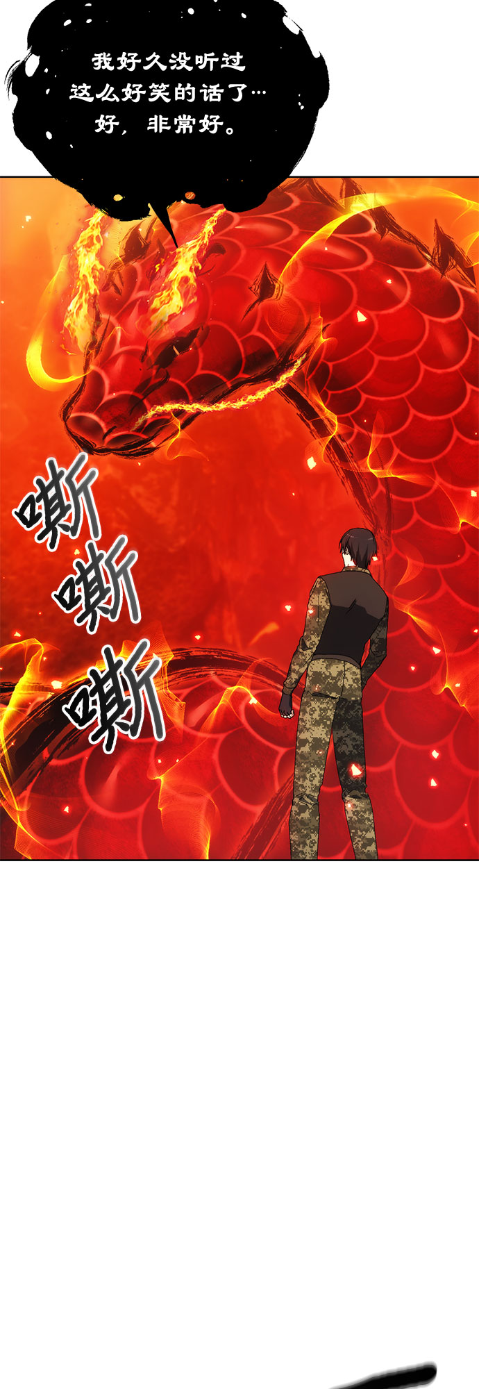 第51话39