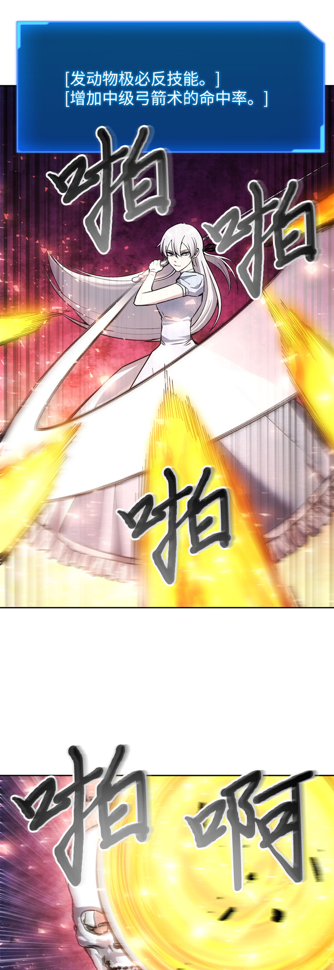 第16话43
