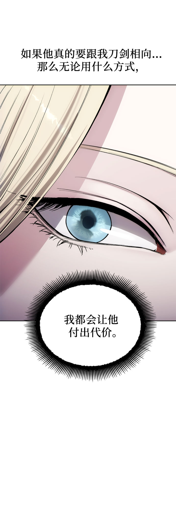 第31话1