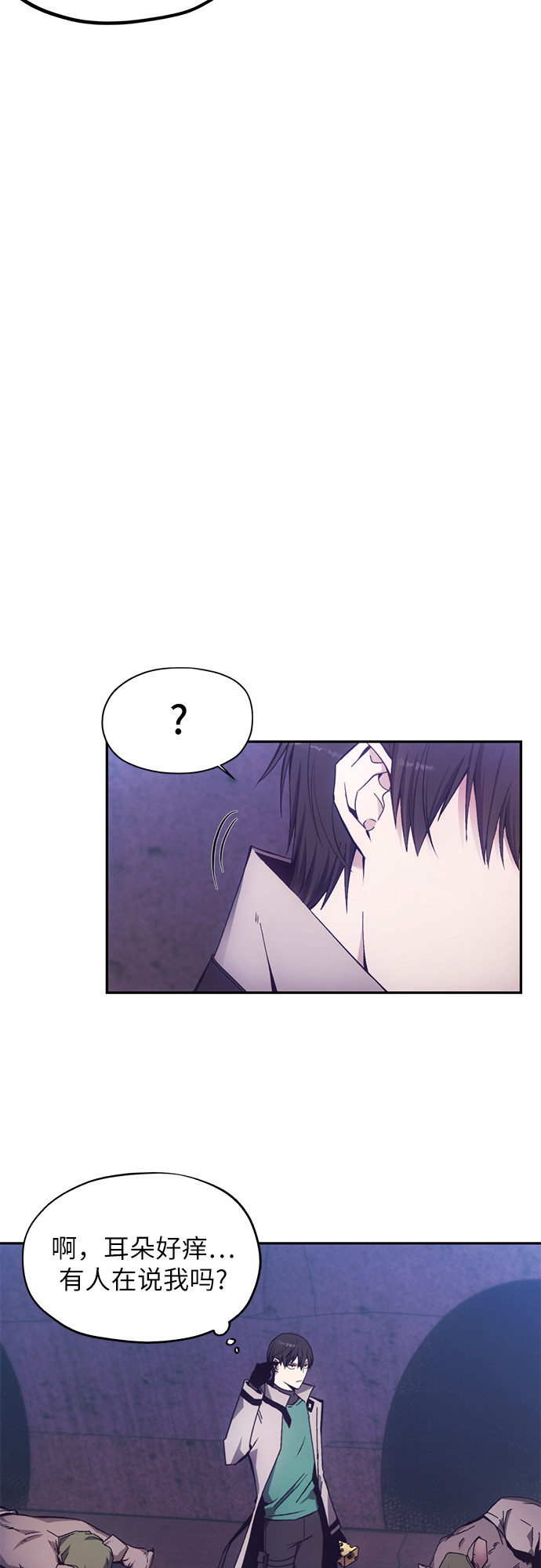 第7话14