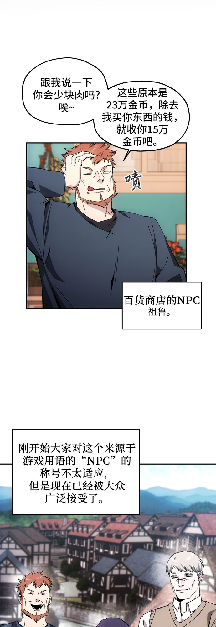 第7话19