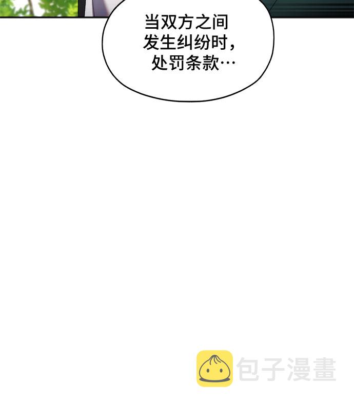第61话41