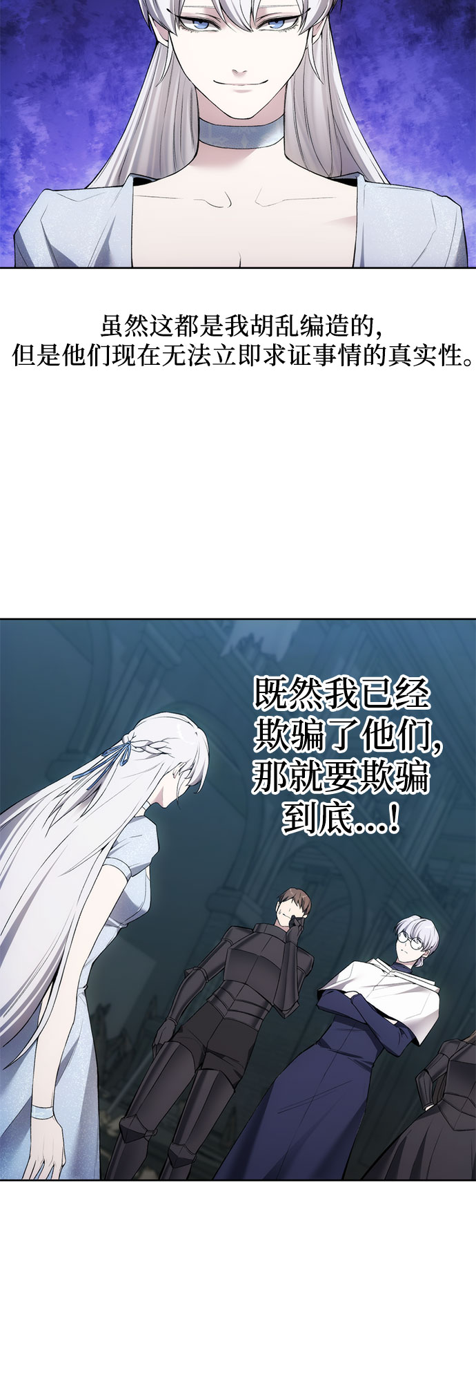 第21话4