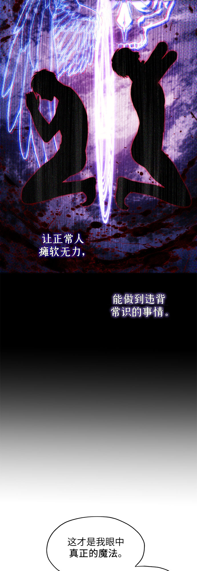 第46话50