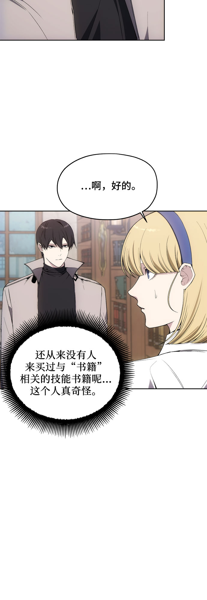 第34话5