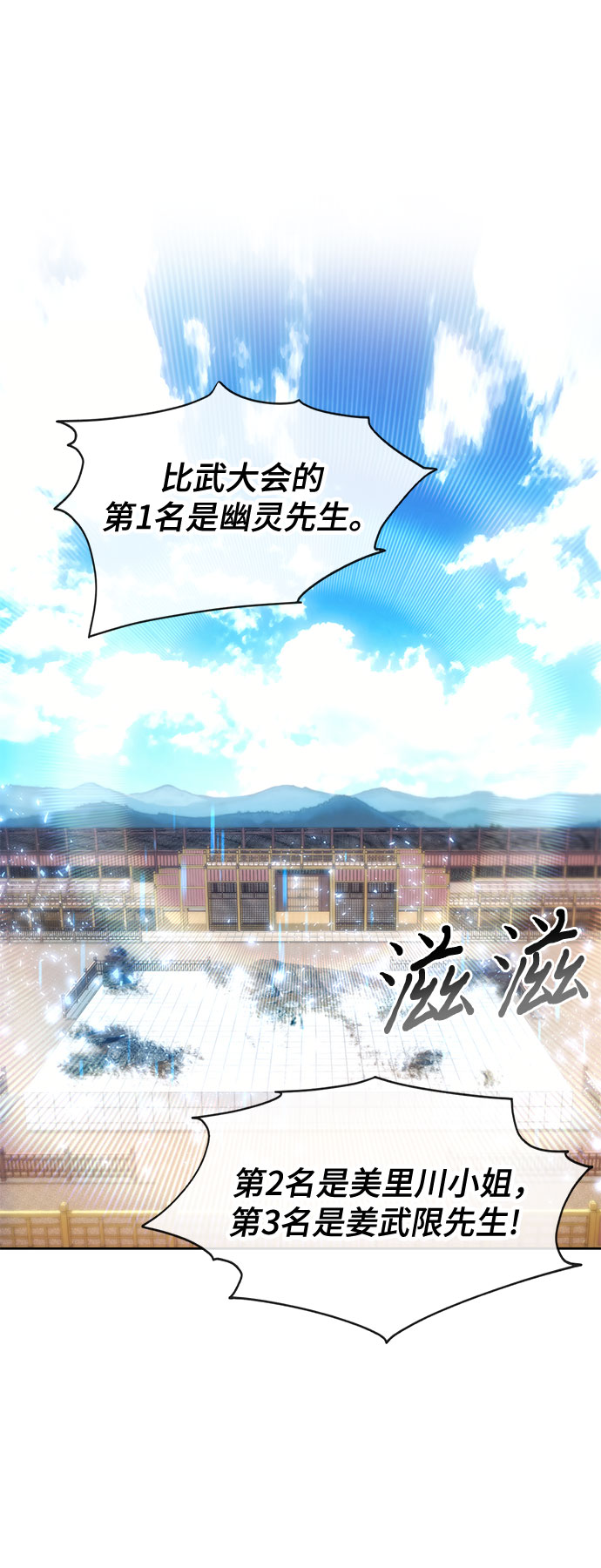 第57话21