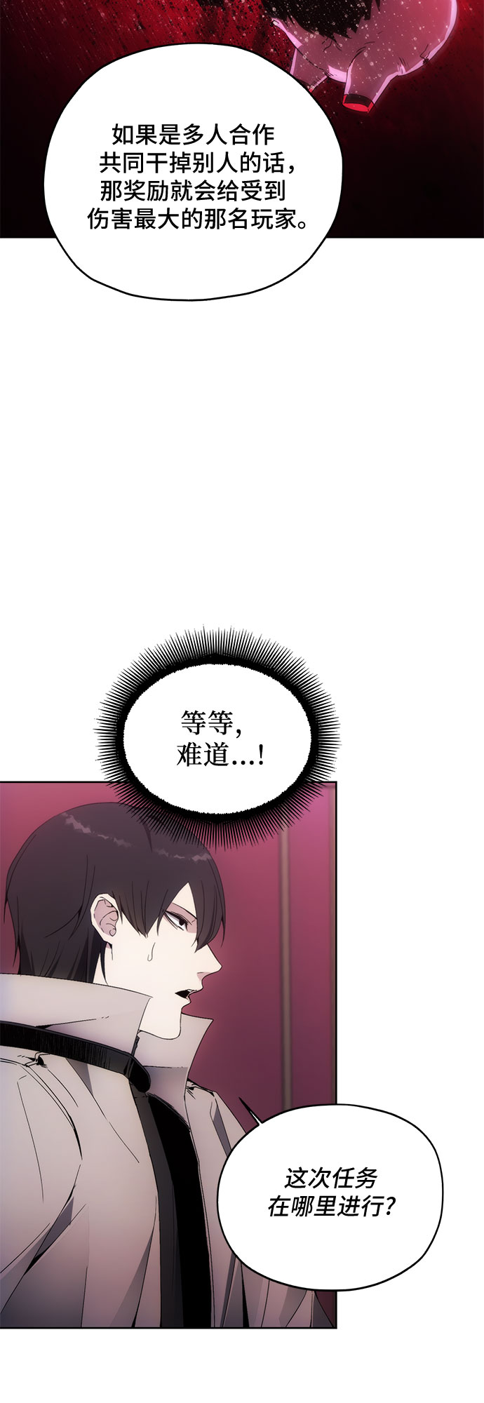 第37话32