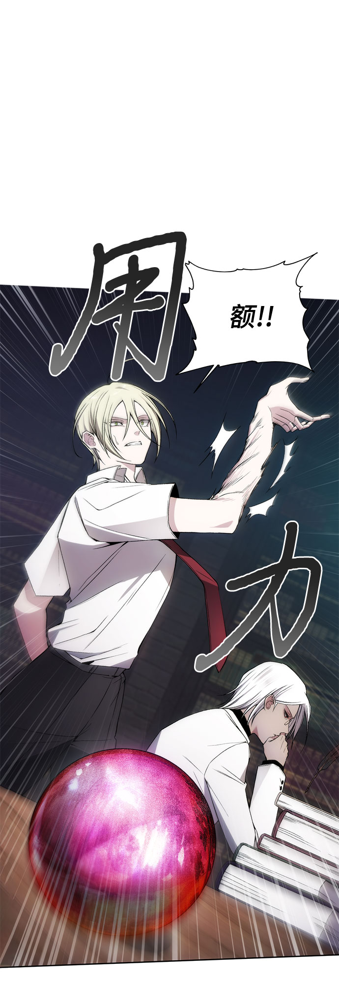 第33话20