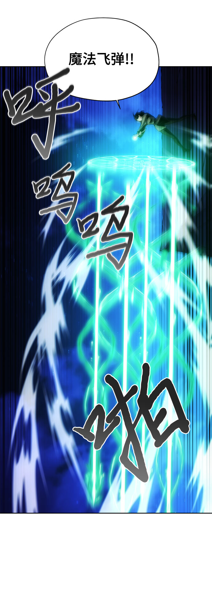 第43话30