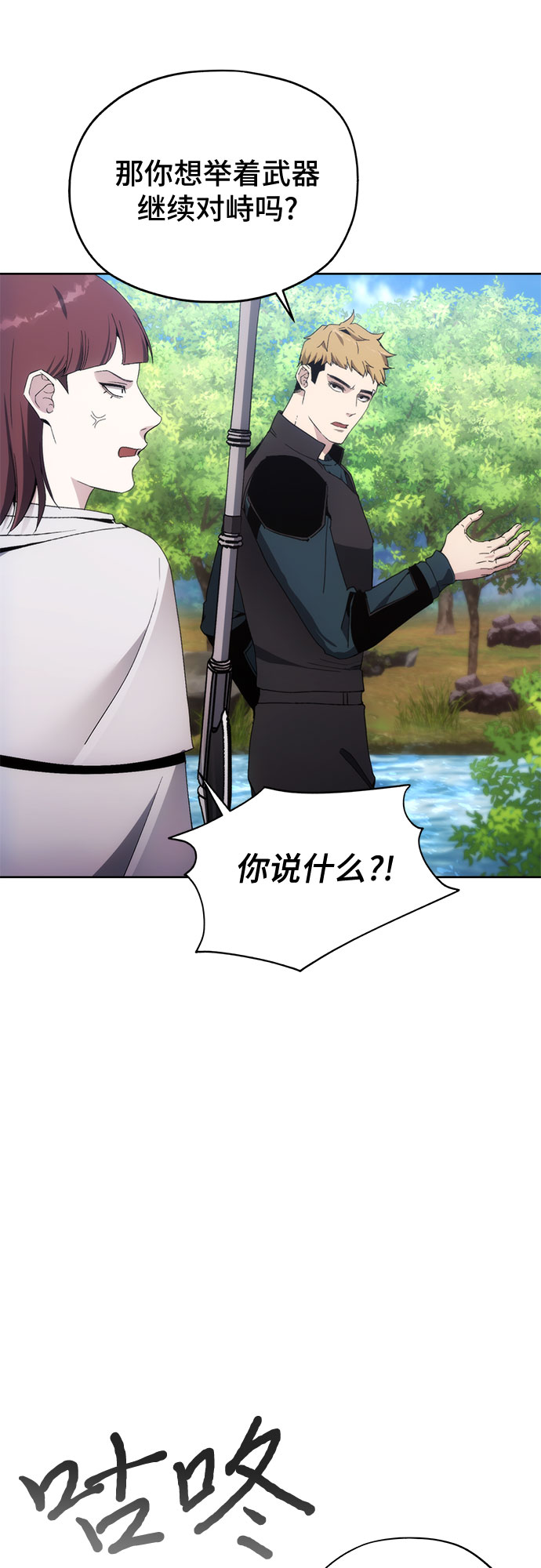 第38话32