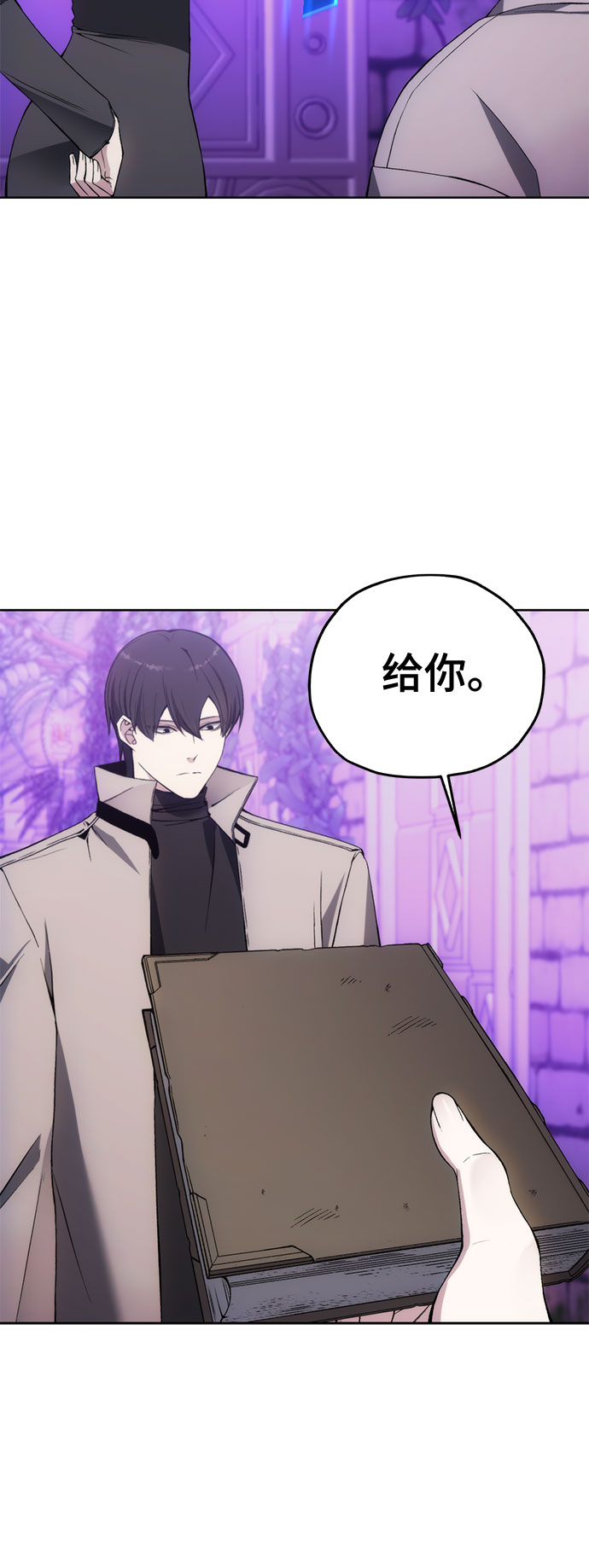 第32话7
