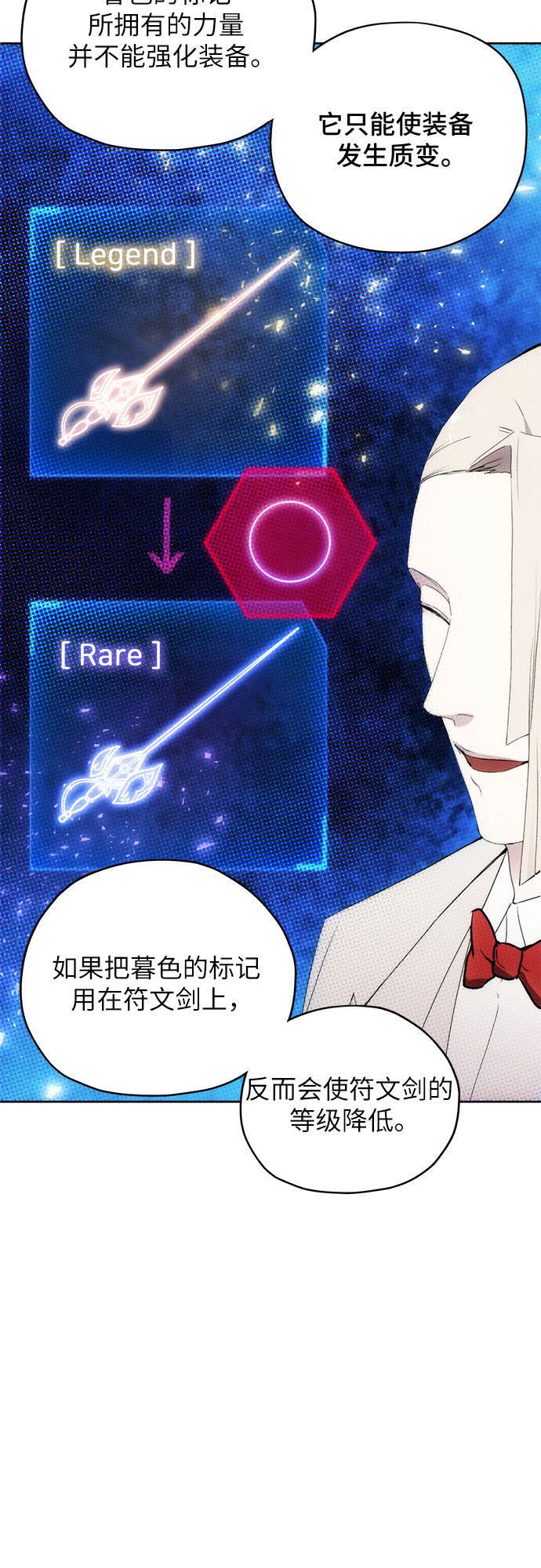 第53话11