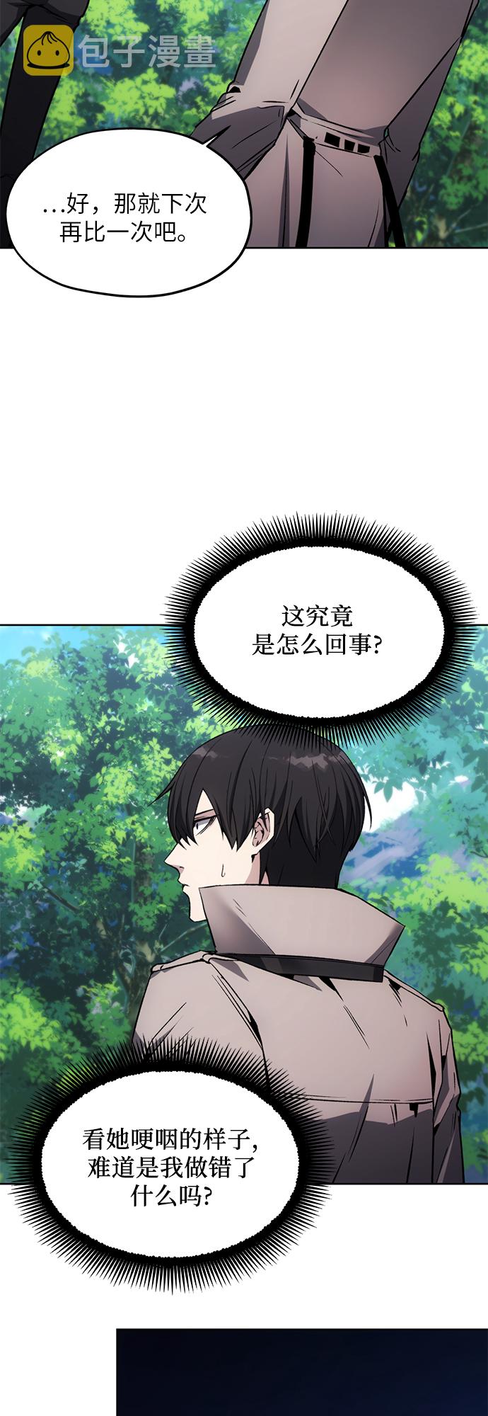 第14话10