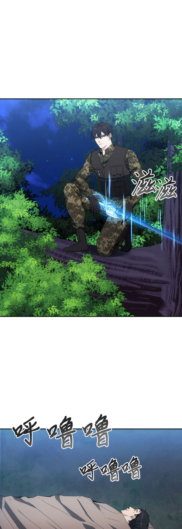 第40话23