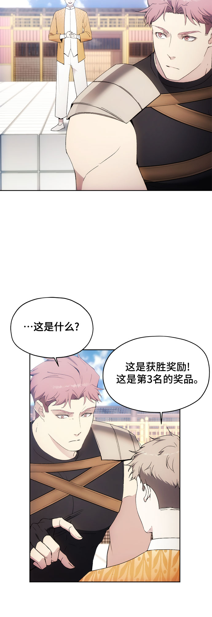 第57话24