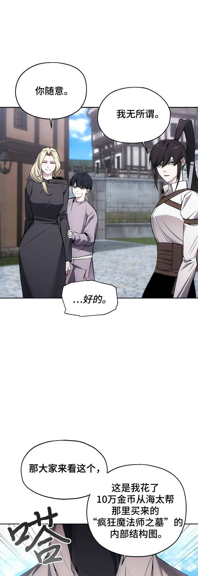 第30话42