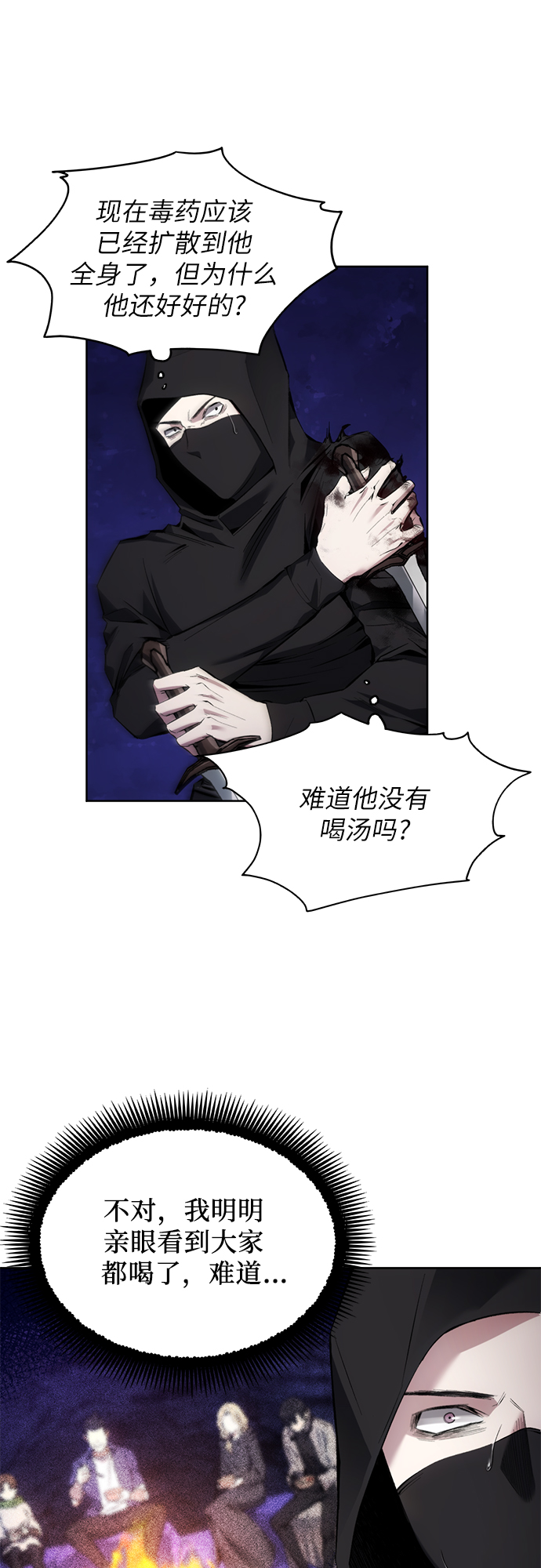第11话16