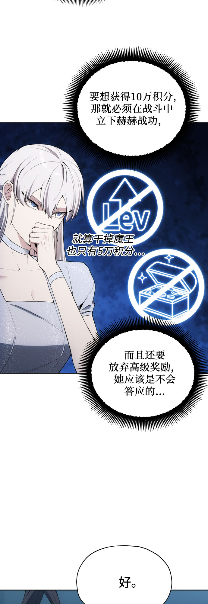 第20话39