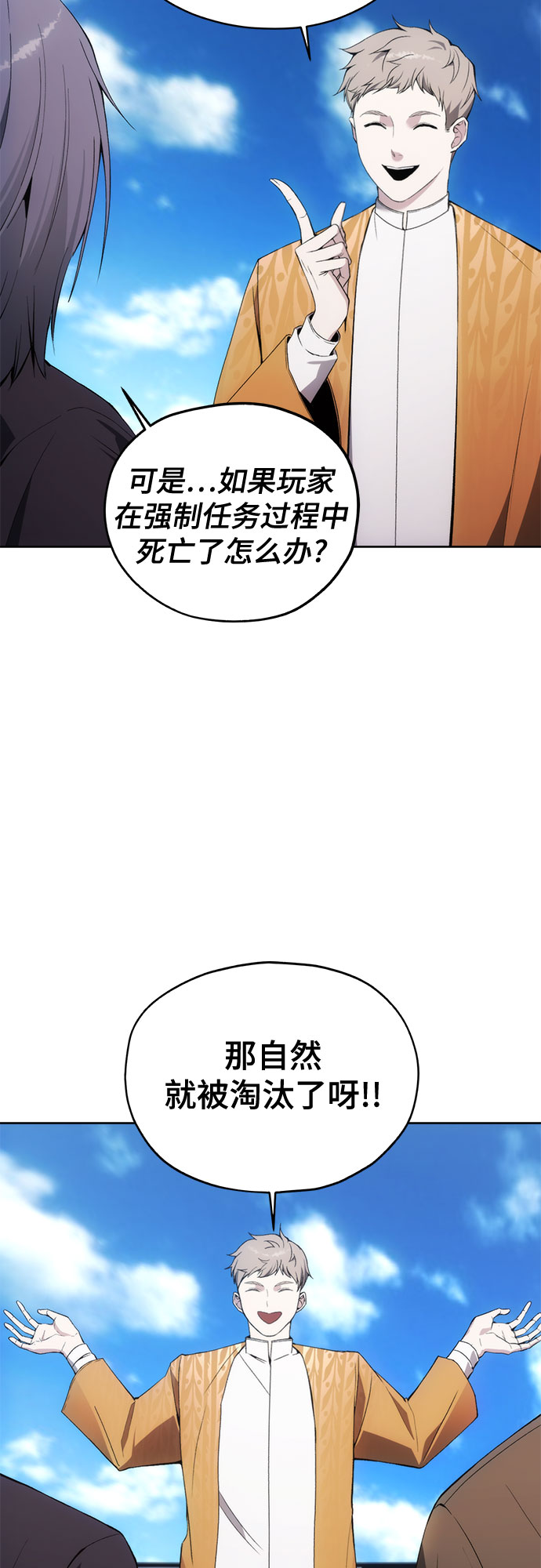 第34话32