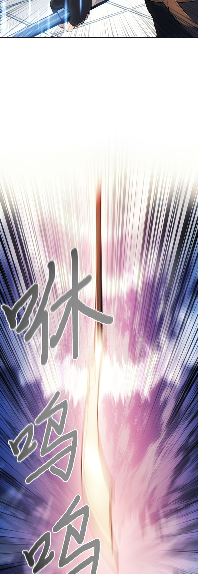 第54话23
