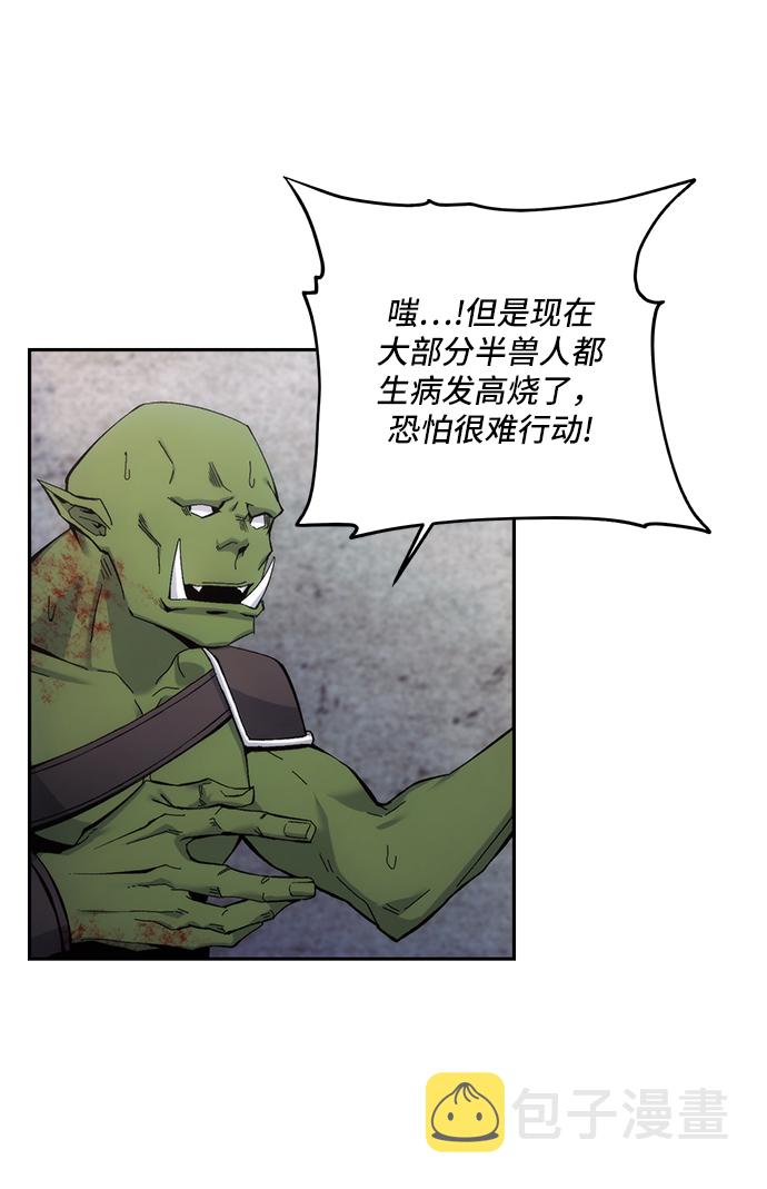第5话29