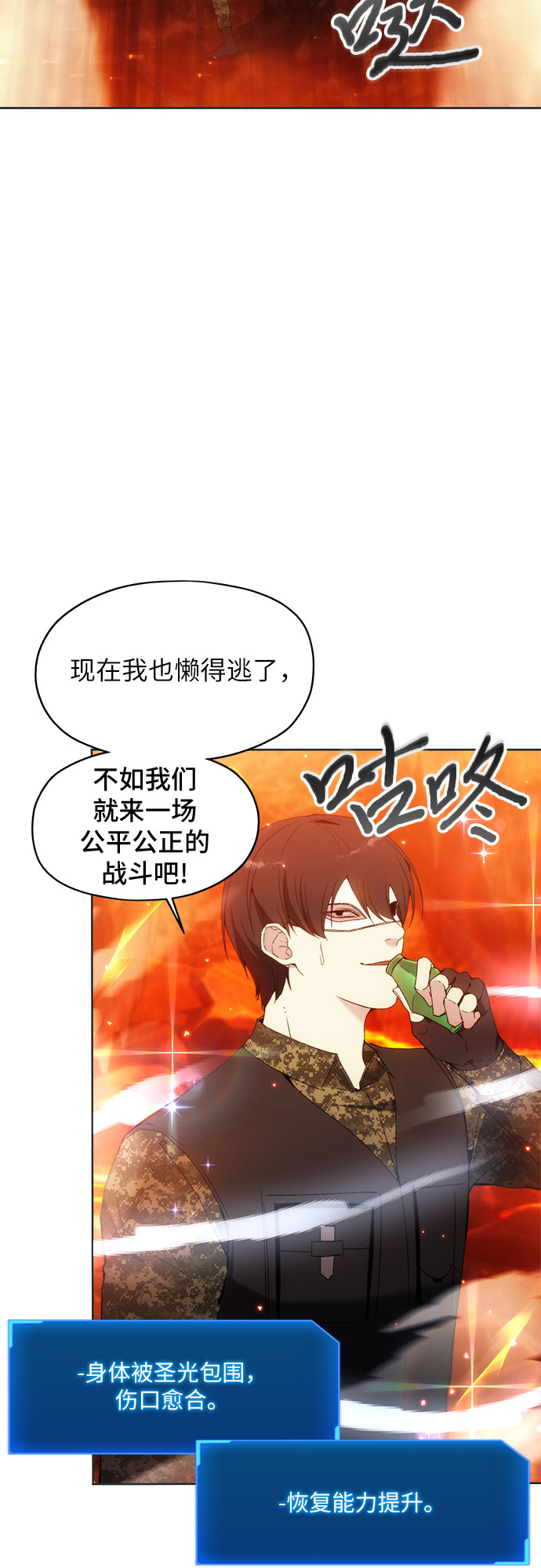 第50话20