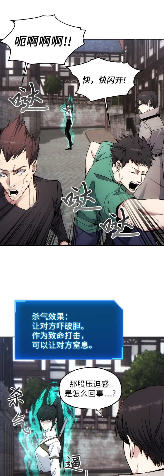 第4话29