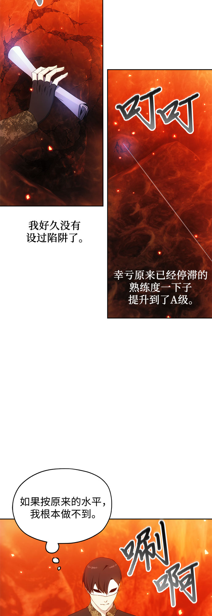 第49话41