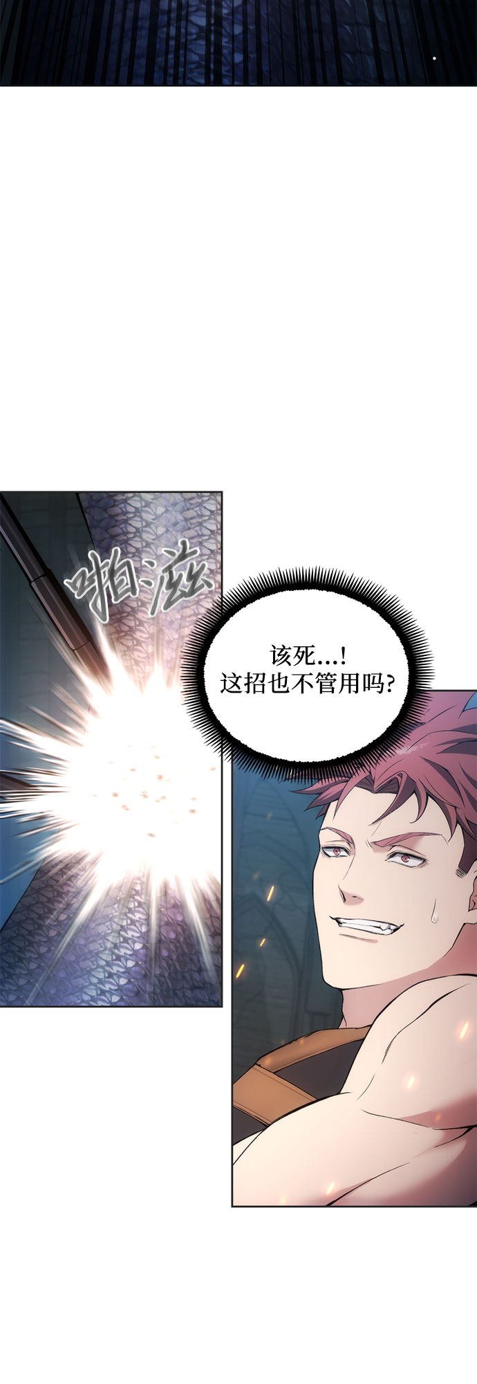 第23话29