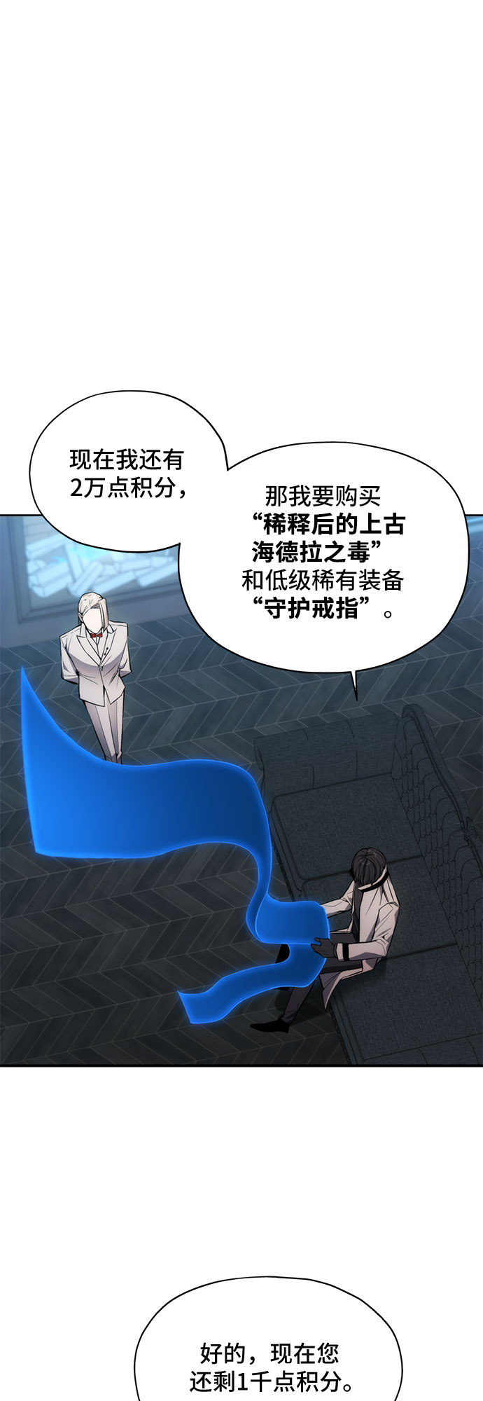 第28话37