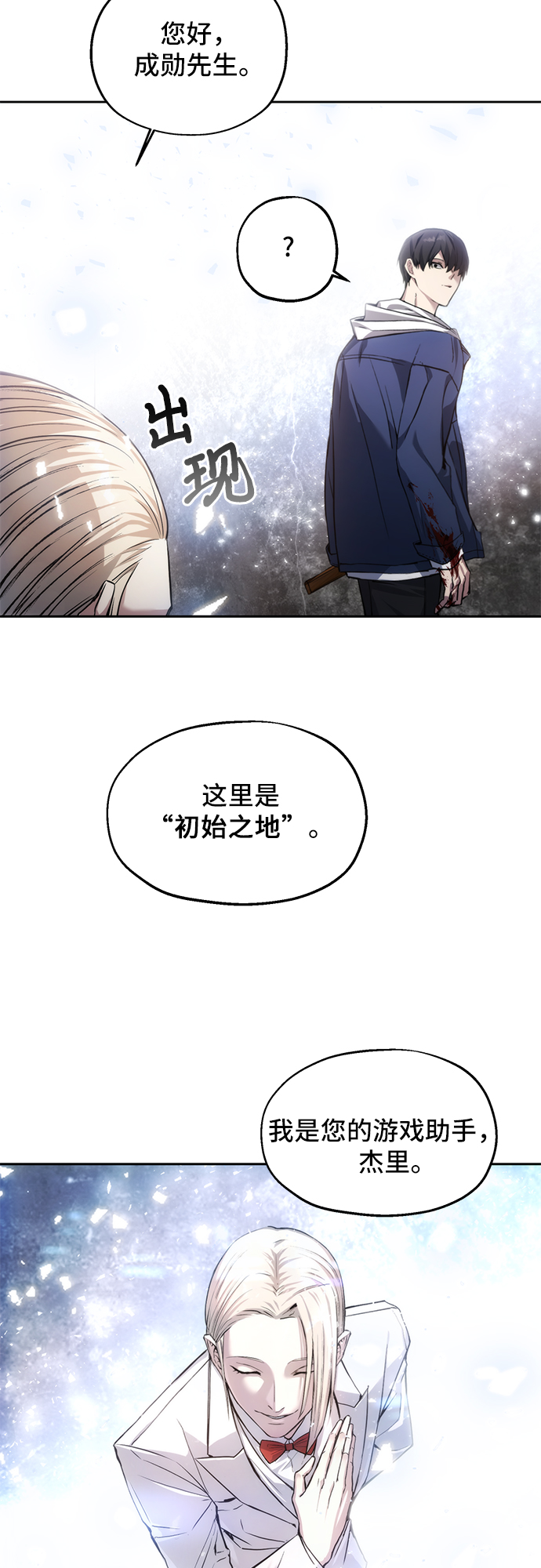第2话3