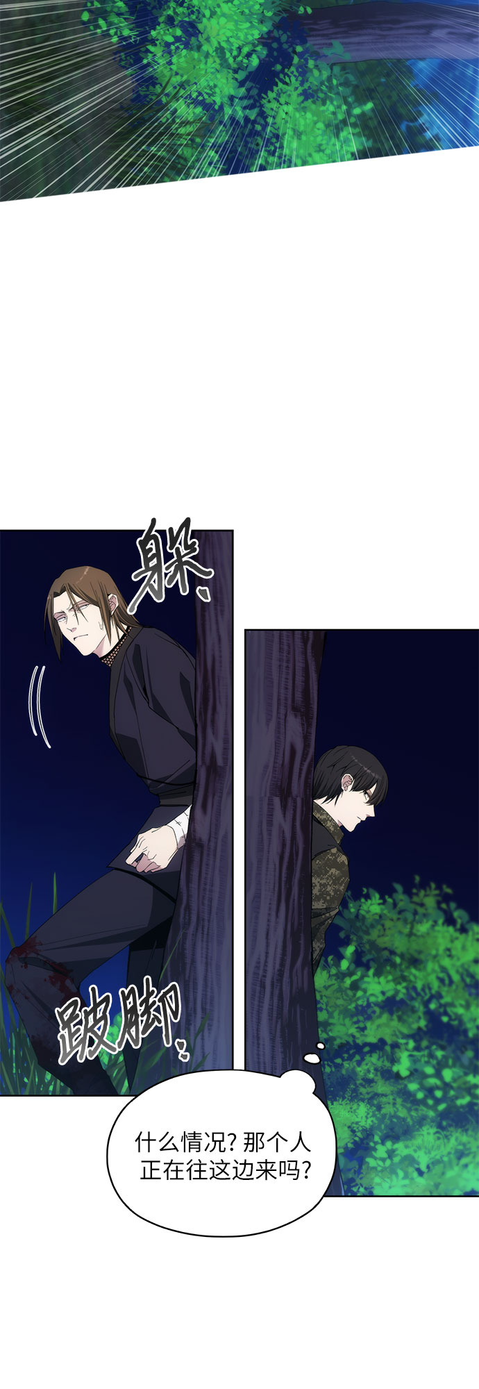 第40话47